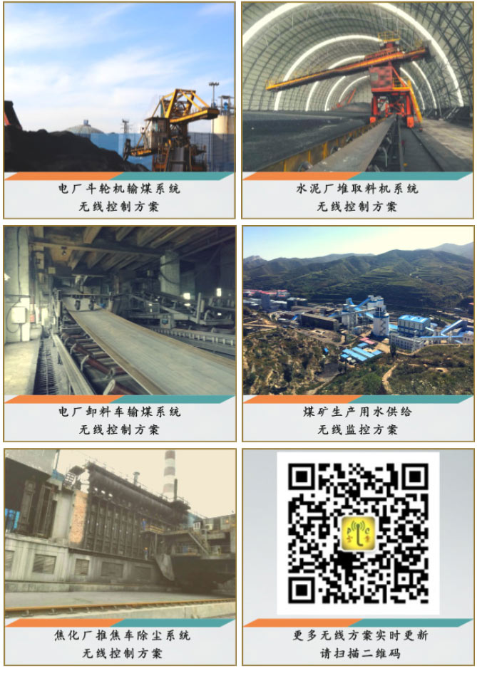 1555566105368574.jpg 車(chē)組圖jpg.jpg